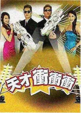 南烟斋笔录漫画暗香篇插画